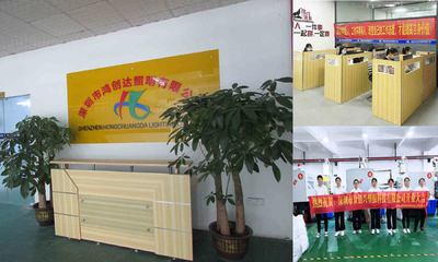 Chiny Shenzhen Hongchuangda Lighting Co., Ltd.
